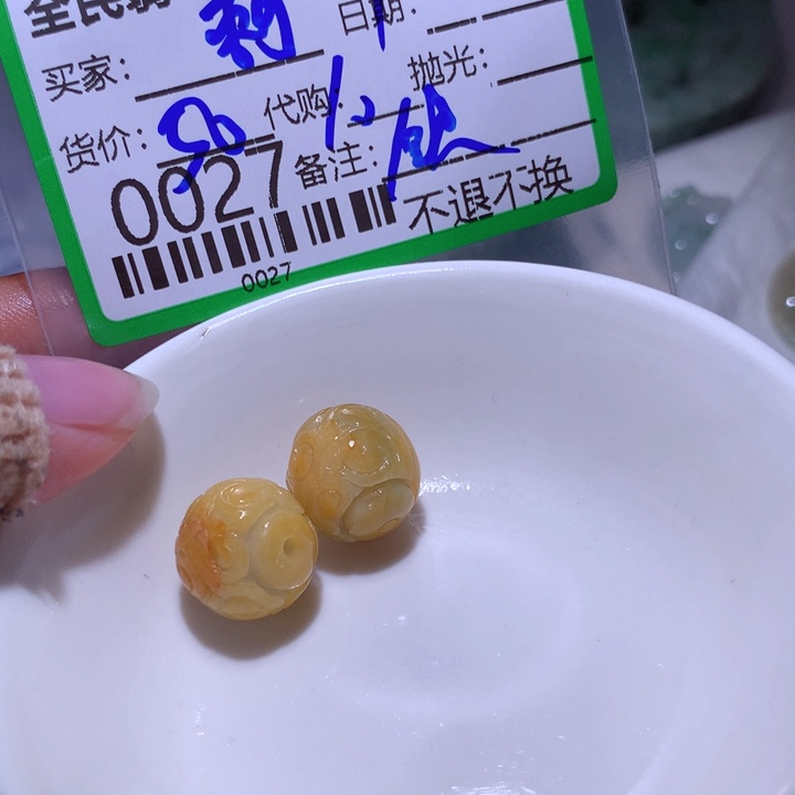 翡翠颈饰未镶嵌?****?我的