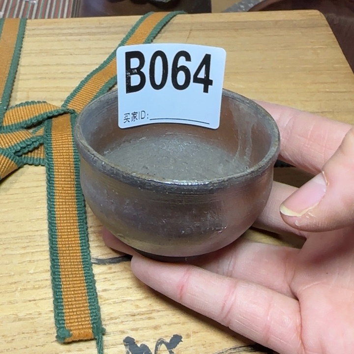 备前烧作品备前烧