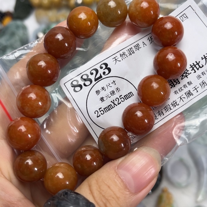 翡翠未镶嵌吊坠(不含链)8823