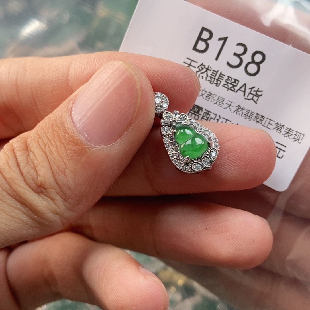 【闪购商品】翡翠未镶嵌吊坠(不含链)