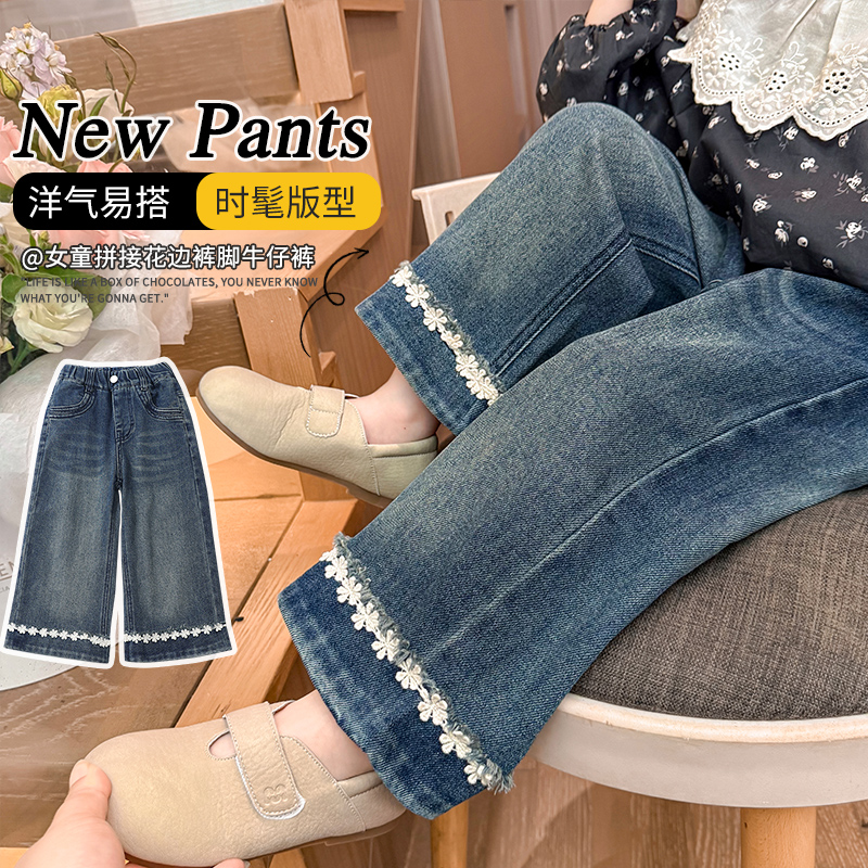 女童牛仔裤春秋季2025新款洋气时髦宽松儿童装中小童阔腿裤子