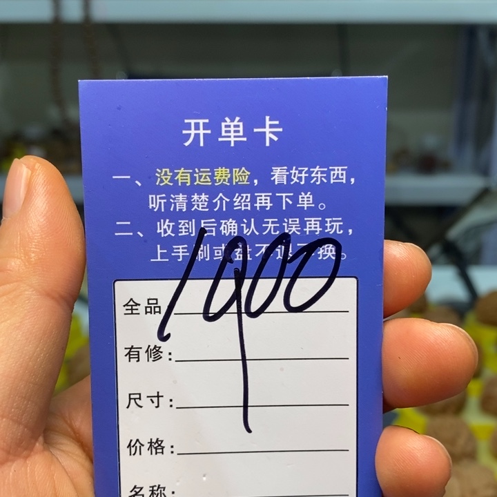 7***.文玩核桃吊坠文玩核桃玉玺四棱～712