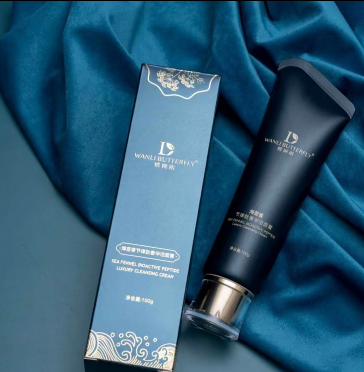  蝶婉丽 海茴香节侓肽溯颜系列