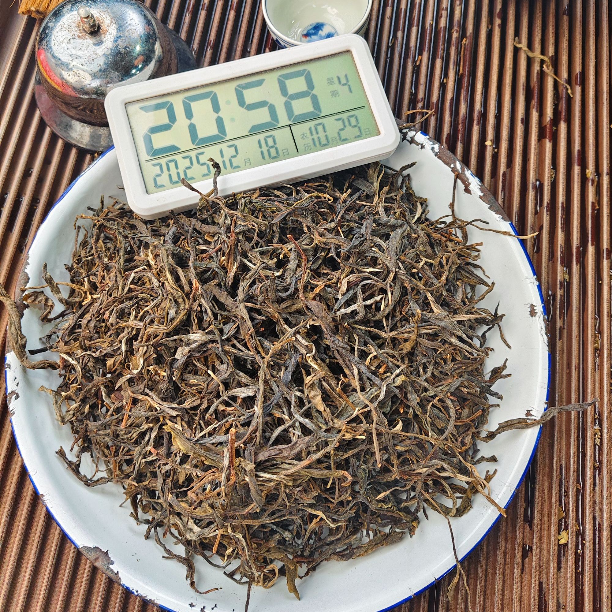 【2108号】2025年坝糯藤条古树  秋   普洱茶生茶  12月18日