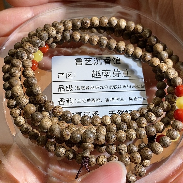 沉香手串天然野生沉香手串