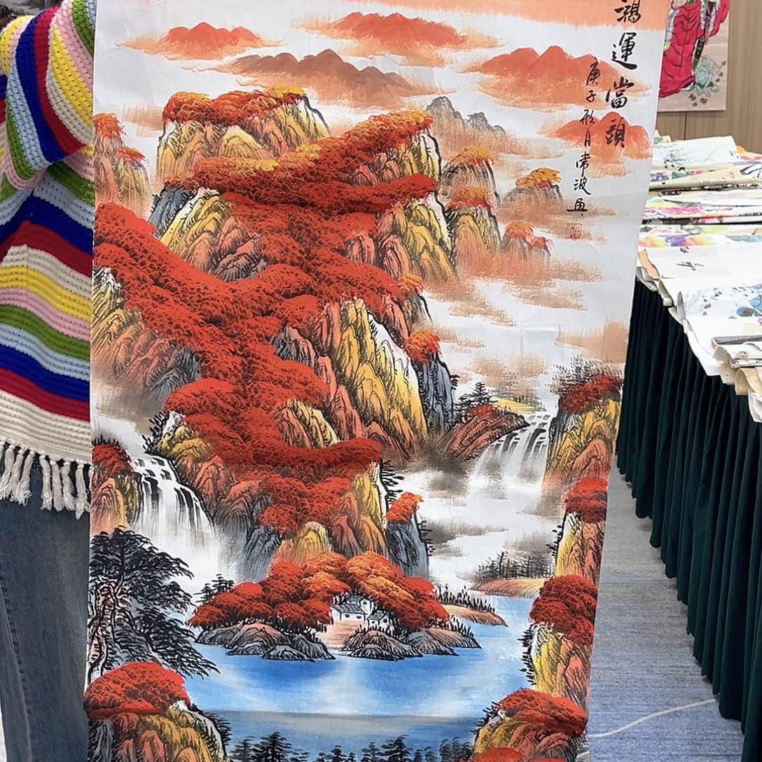 国画00后美女字画福利专场