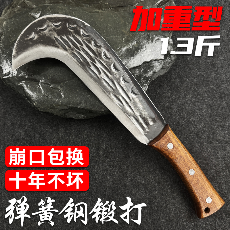 高端刀园始人带木柄弯刀锻打柴刀农业工具砍树劈柴砍竹子手工柴刀