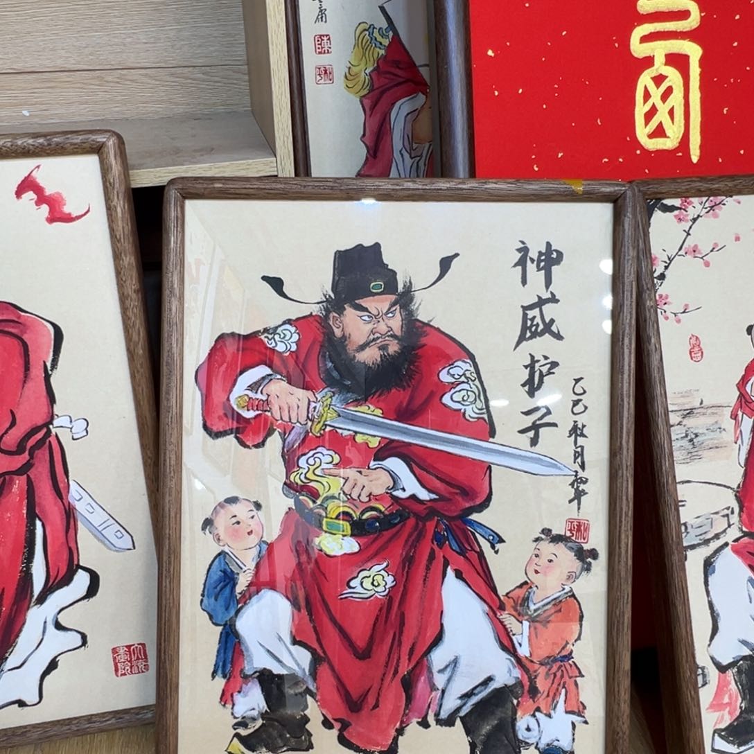 国画漂**泞A3护子图 明天发