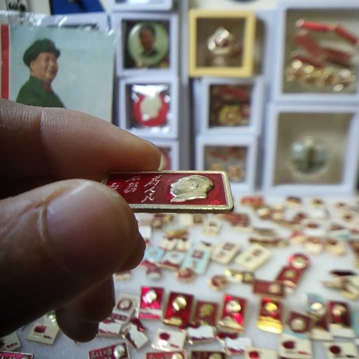 用***哥爷爷金属像章纪念