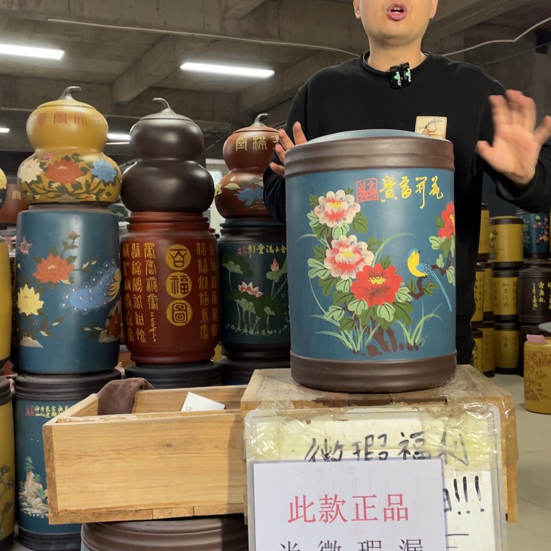 宜兴精品紫砂茶叶罐