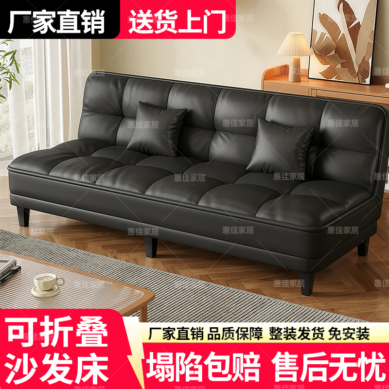 猫爪皮多功能沙发一体两用小户型客厅出租房现代简约沙发床