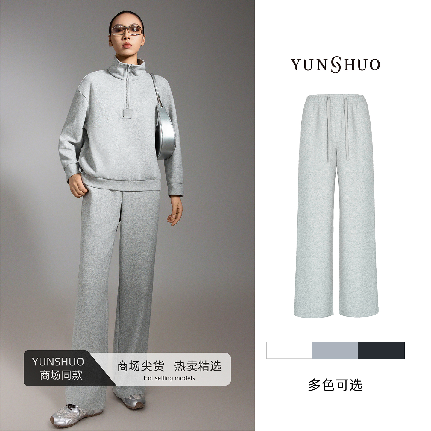 允硕新品时尚百搭气质休闲女装高腰遮胯透气松紧腰纯色裤子198325