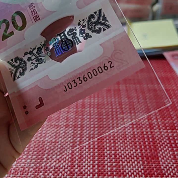 塑料小蛇钞豹子身蛇四33600062单张