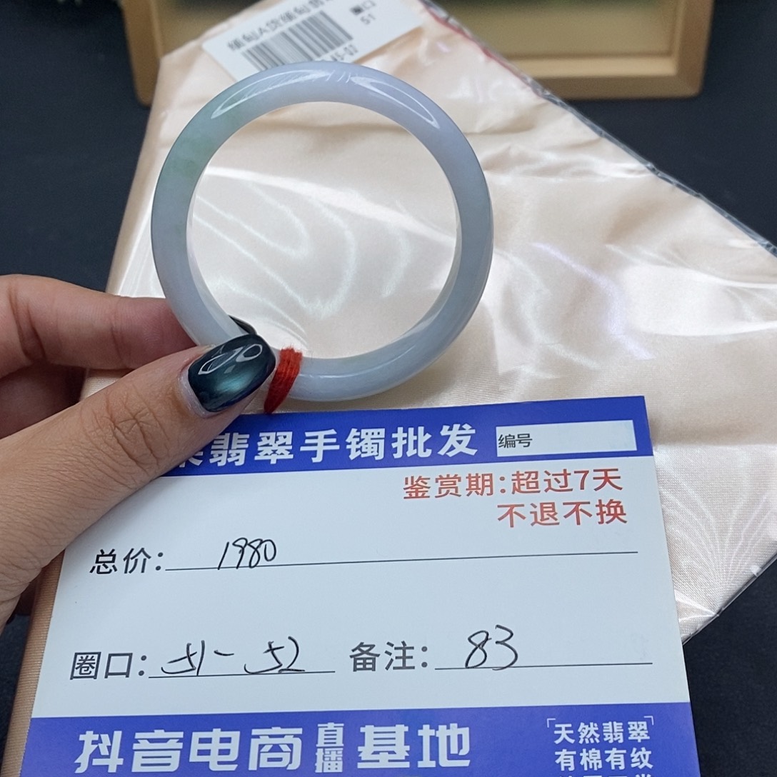 翡翠未镶嵌手镯百元手镯默认瑕疵