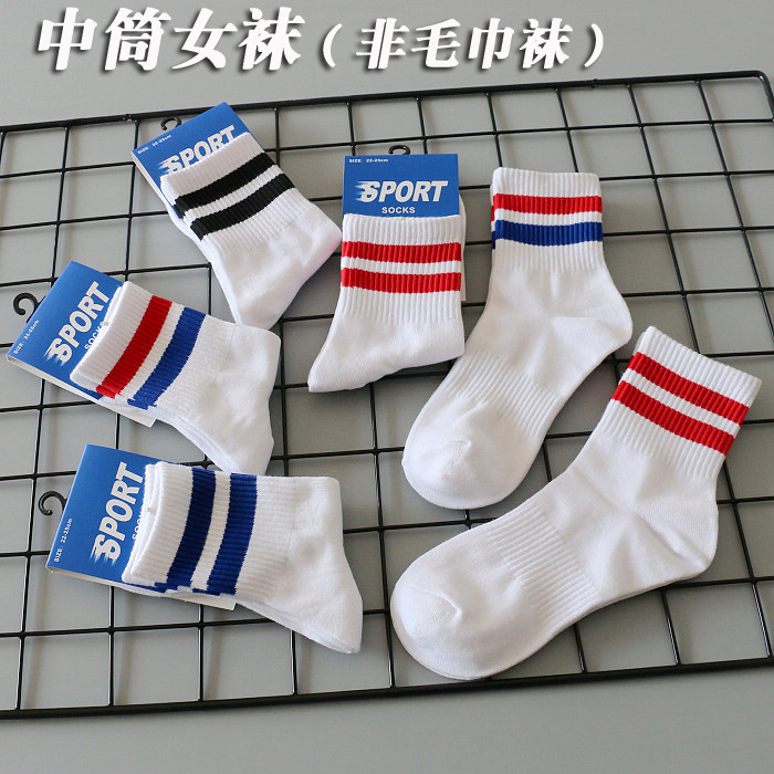 二道杠条纹休闲运动袜子中筒女袜春夏秋季袜学院风潮袜夏季防臭