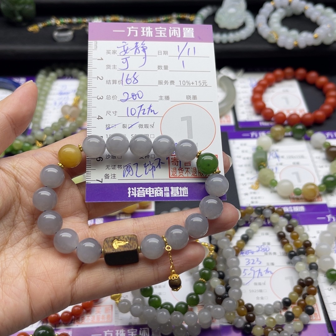 安***!和田玉未镶嵌手串