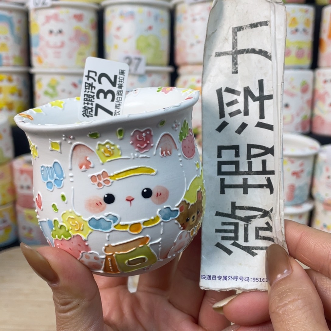 732 小嘟嘟嘟嘟嘟嘟嘟嘟嘟嘟