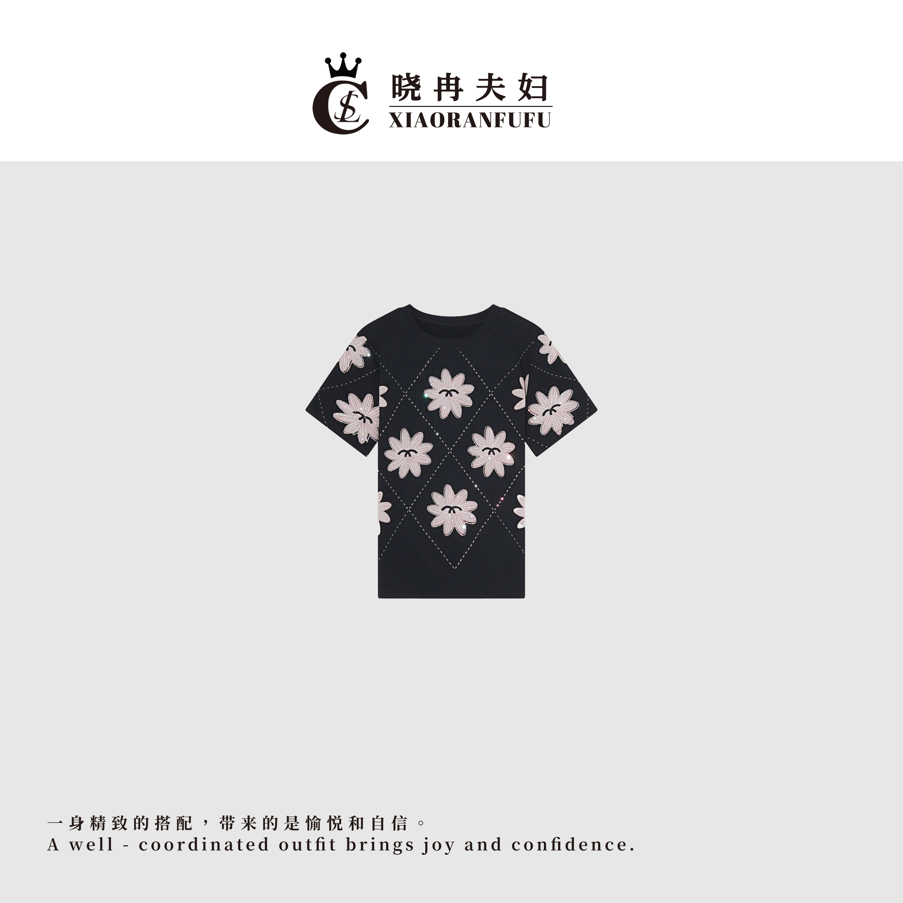 【XIAORANFUFU/潮品设计】A98561时尚新款修身经典轻奢百搭上衣