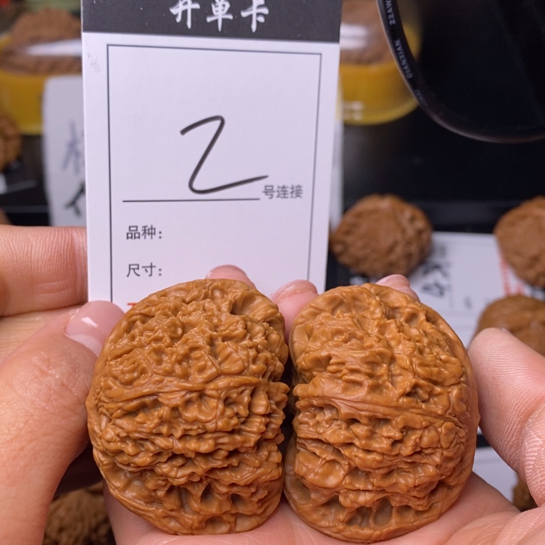 文玩核桃吊坠2南疆石47