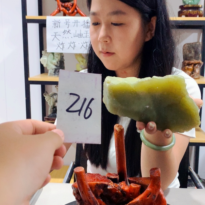 未镶嵌蛇纹石玉1岫玉