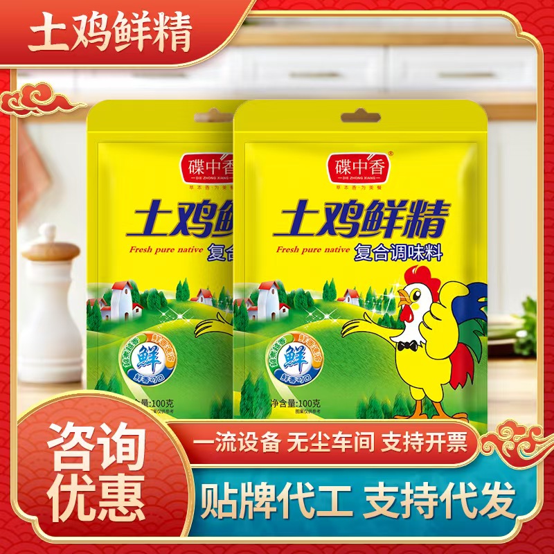 土鸡鲜精复合调味料100g*3袋    