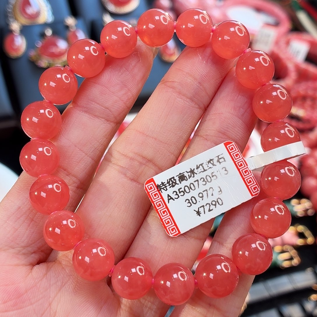 菱锰矿（红纹石）未镶嵌手串9.5mm30.972g