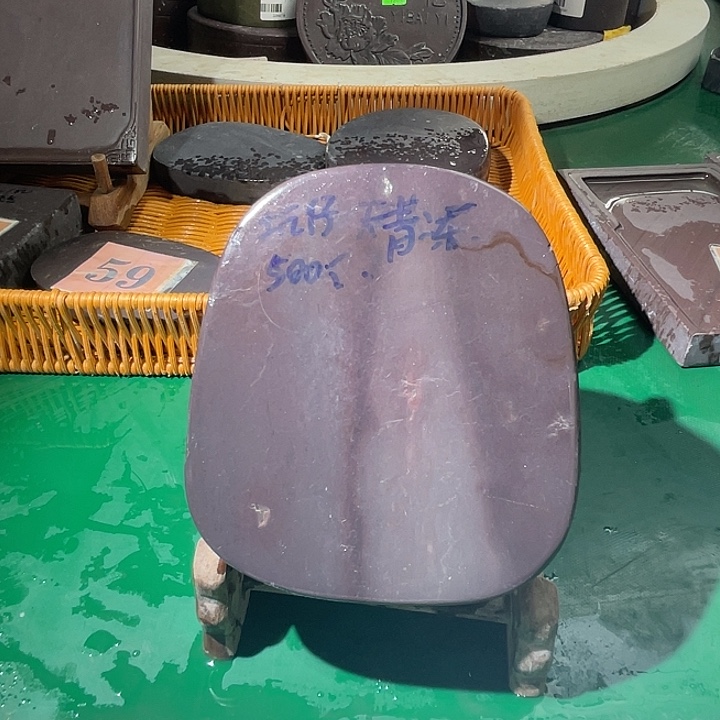 坑仔端砚端砚端砚