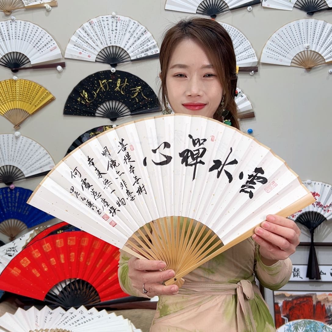 书法九五寸玉竹-文玩扇-手写-粘好发出