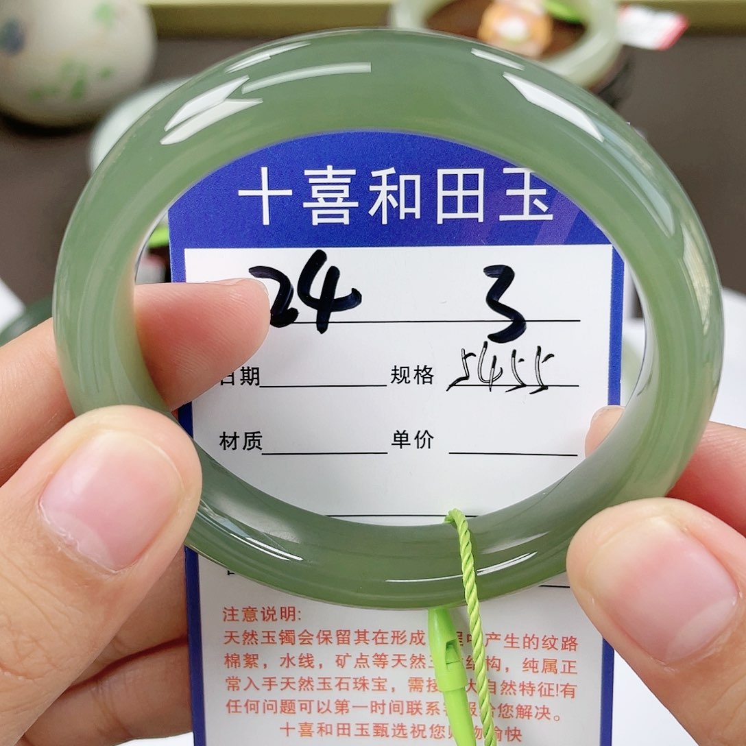 【闪购商品】和田玉手镯未镶嵌
