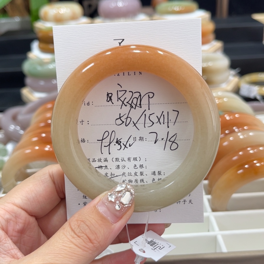 石英质玉手镯未镶嵌安****娜