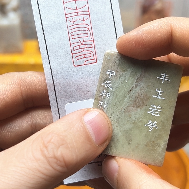 寿山石印石11111111111111111