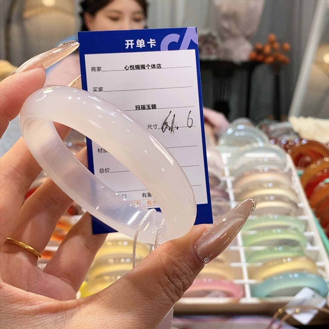 玛瑙/玉髓手镯未镶嵌