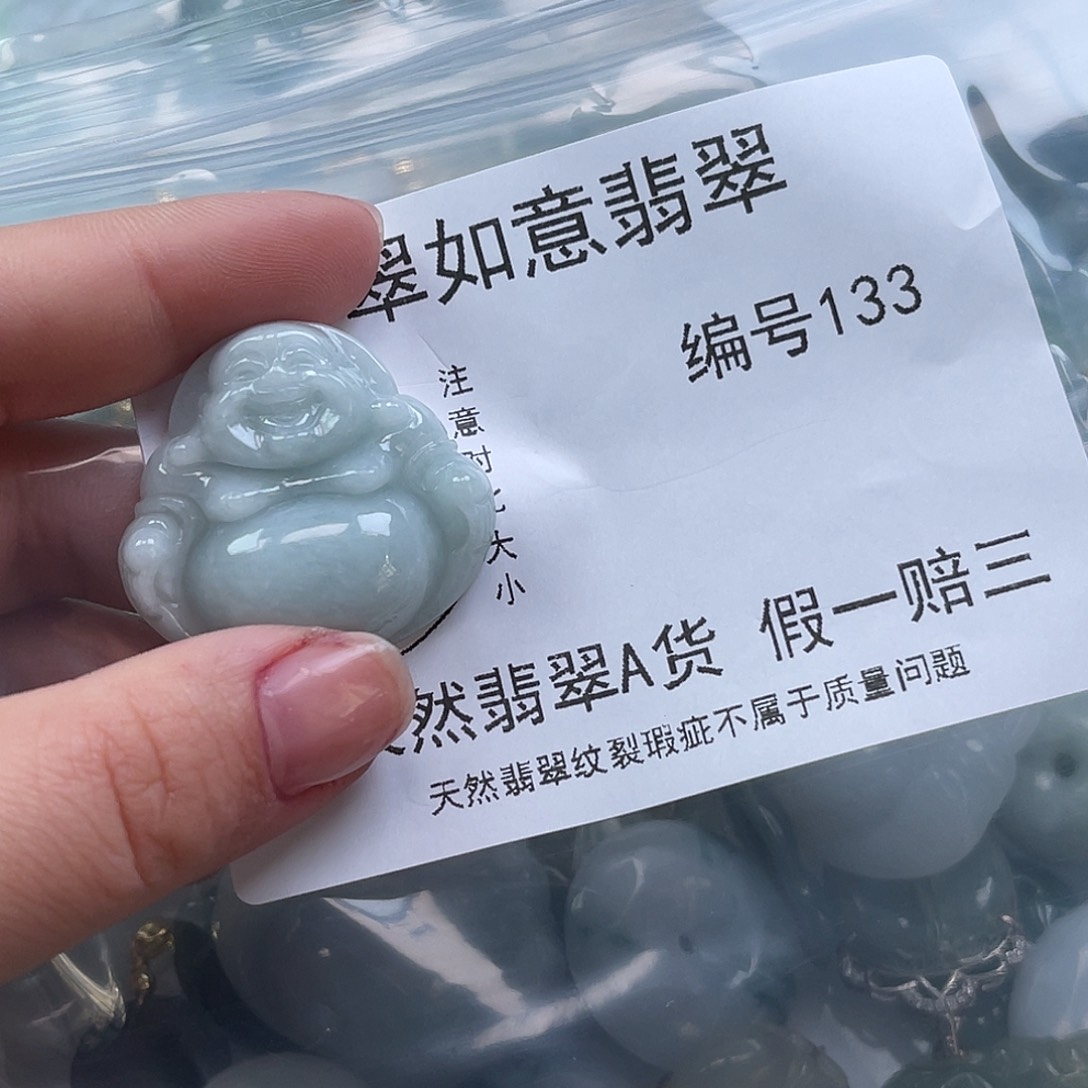 翡翠颈饰未镶嵌天然翡翠133