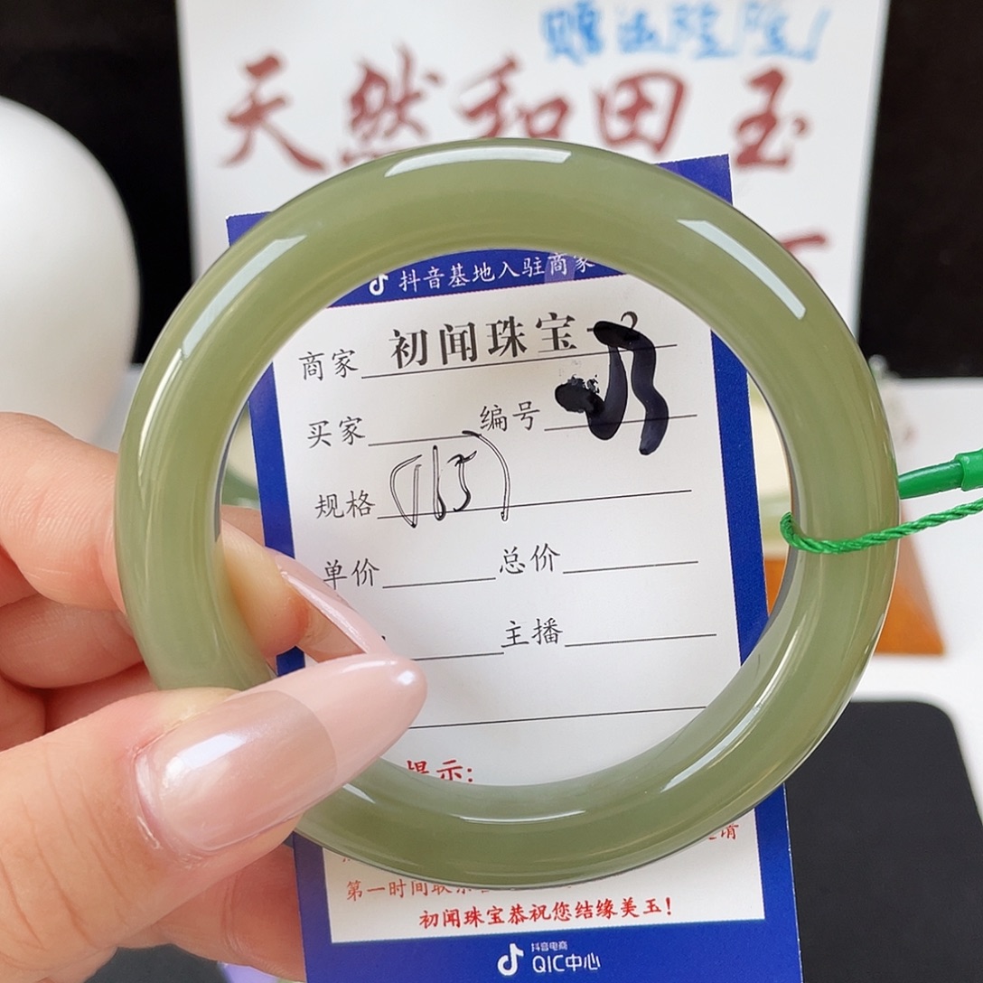 和田玉未镶嵌手镯