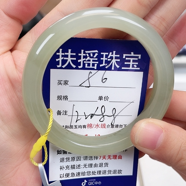 和田玉手镯未镶嵌