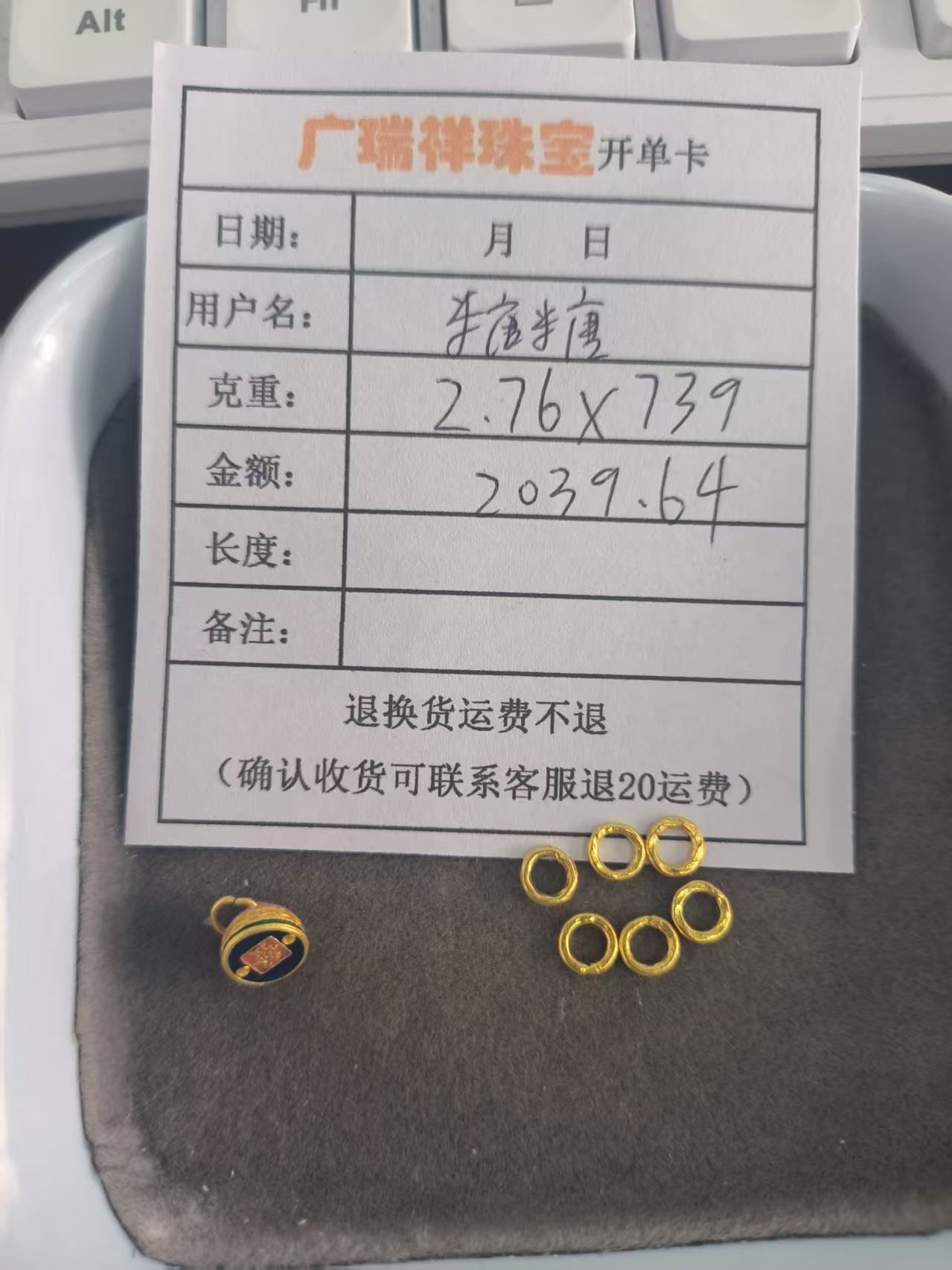 足金999 投资金 2.76 zi