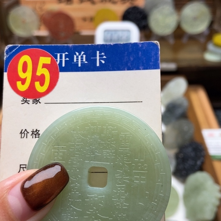 未镶嵌蛇纹石玉挂件骑****姐