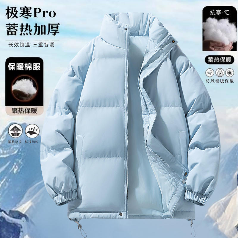 情侣款棉衣秋冬季新款立领棉服男女同款纯色潮牌保暖面包服外套男