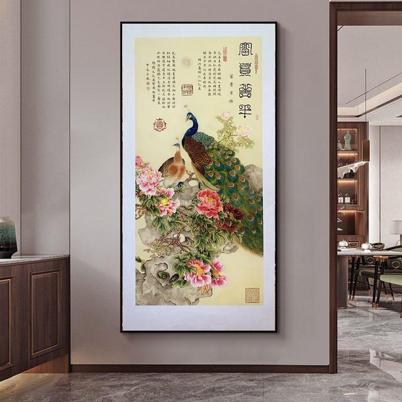 吴启航教授书法--《富贵吉祥》