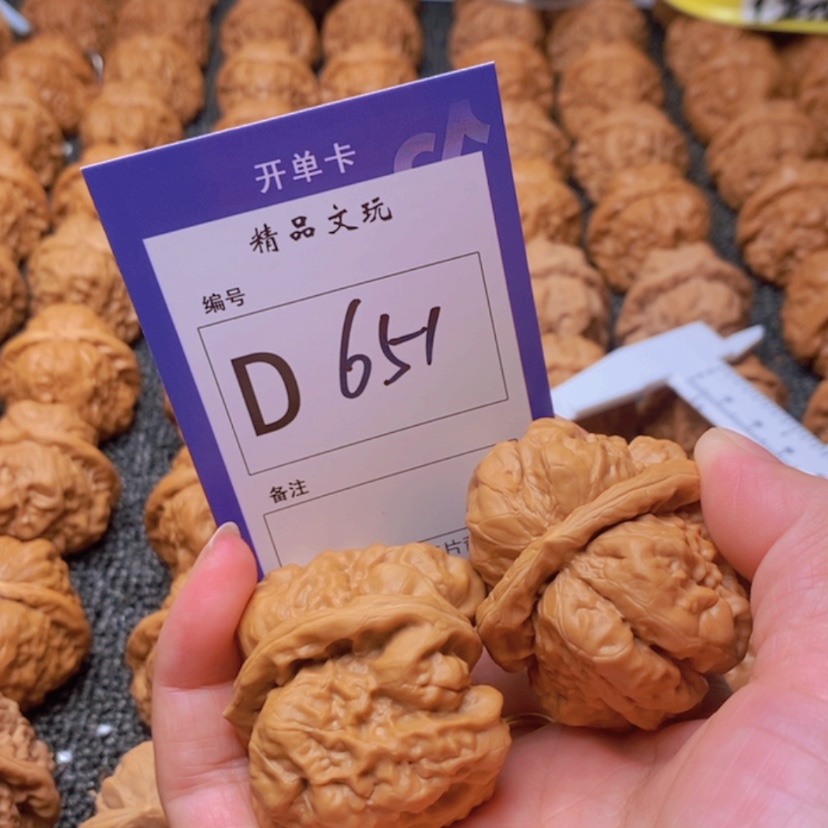 【闪购商品】桃核吊坠人**布你是一位来自于我