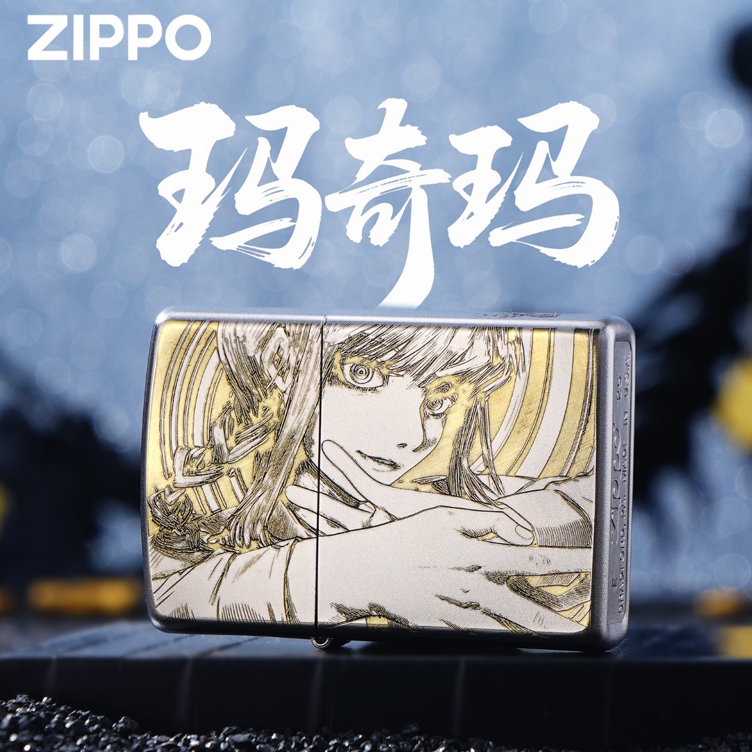 zippo打火机玛奇玛电锯人动漫makima蕾塞官方蕾塞打火机ZZC1