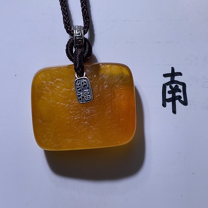 未镶嵌琥珀珠宝奇石