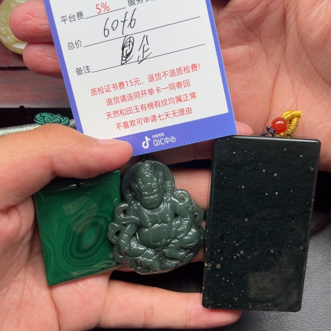 玛瑙/玉髓手链未镶嵌永****1