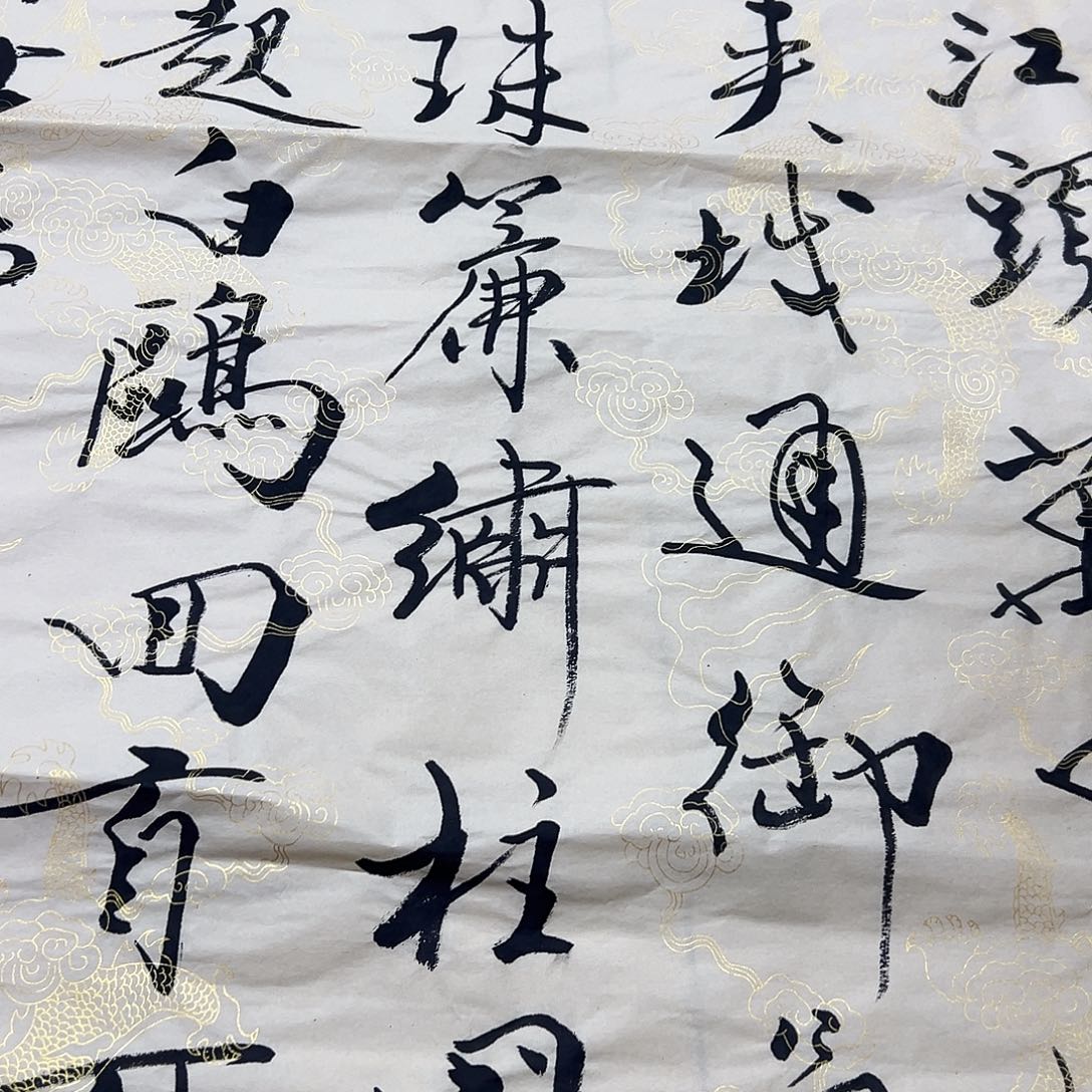 用***哥书画进万家精品书画