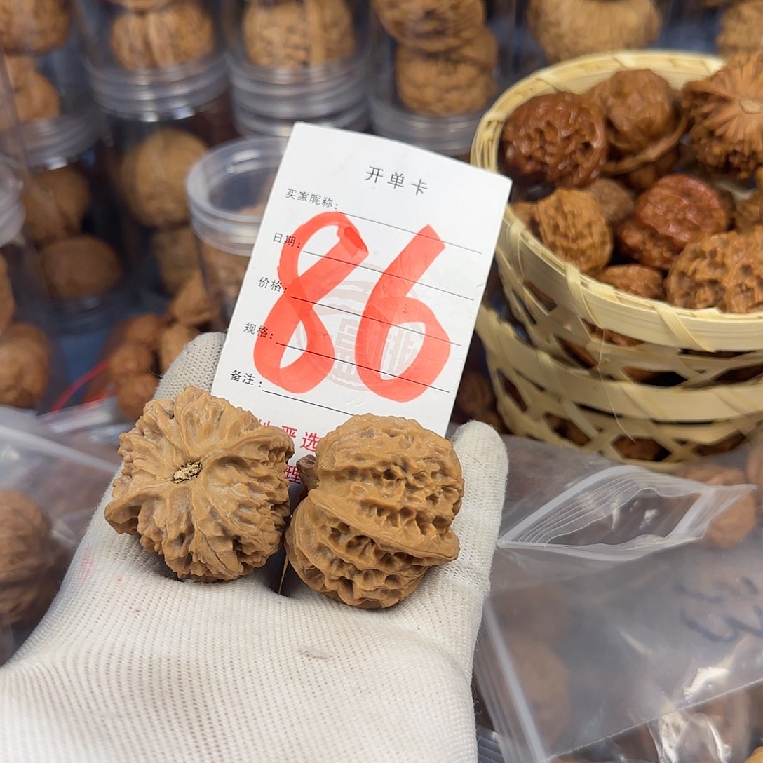 文玩核桃吊坠发****.苹果园