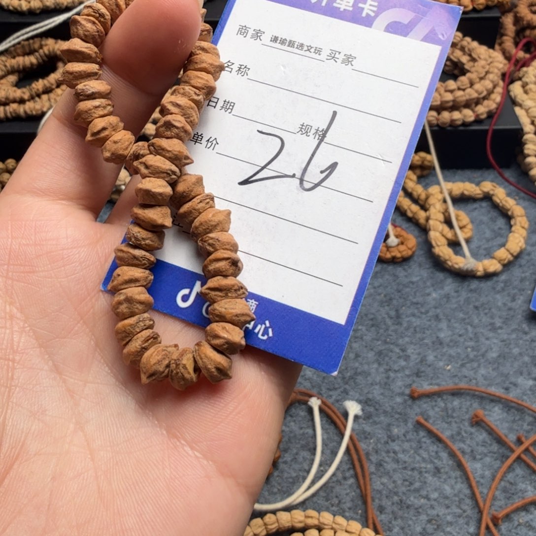 柏香籽/百香籽手串26