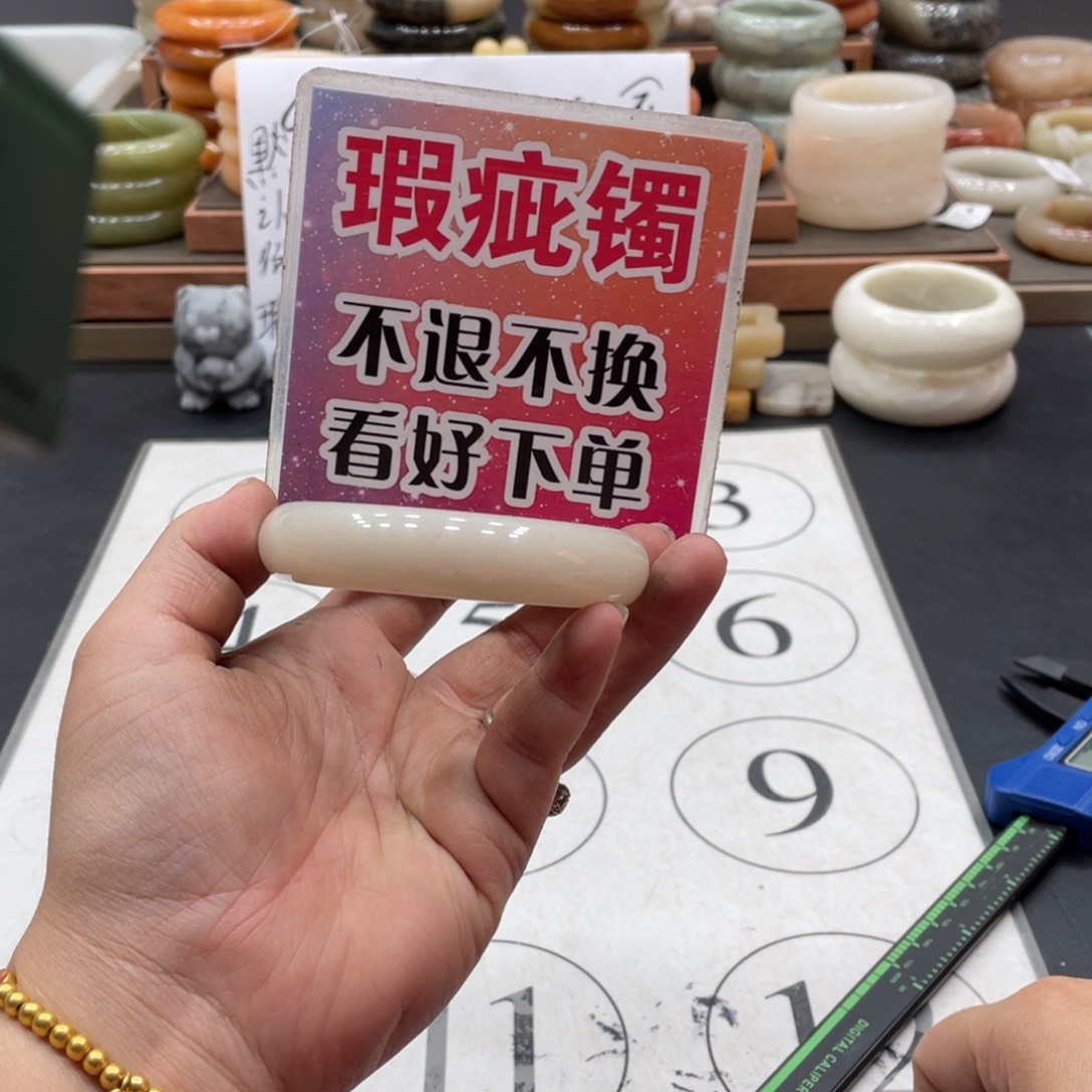 沫***陌未镶嵌手镯石英质玉