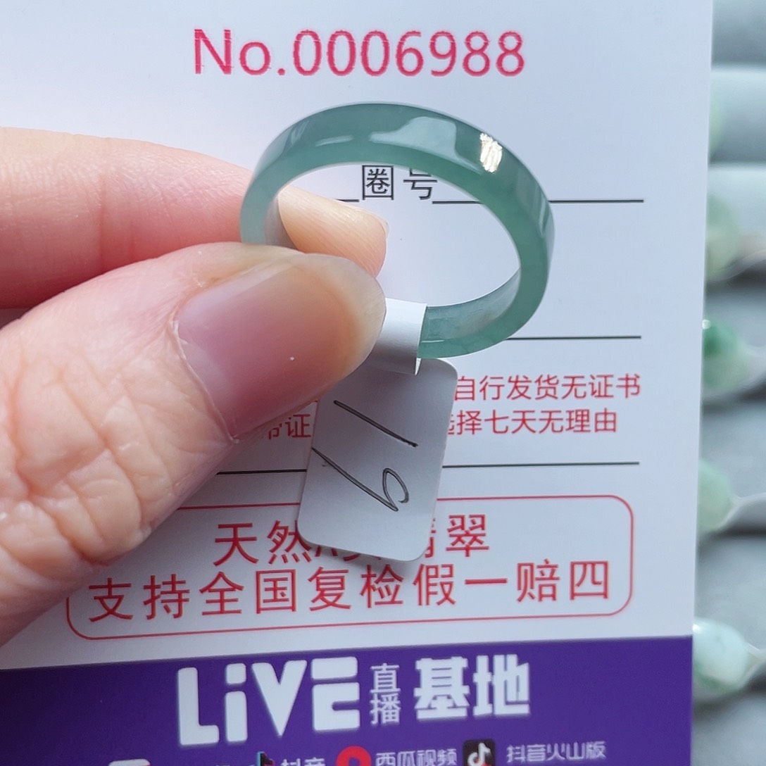 【闪购商品】未镶嵌戒指翡翠天然