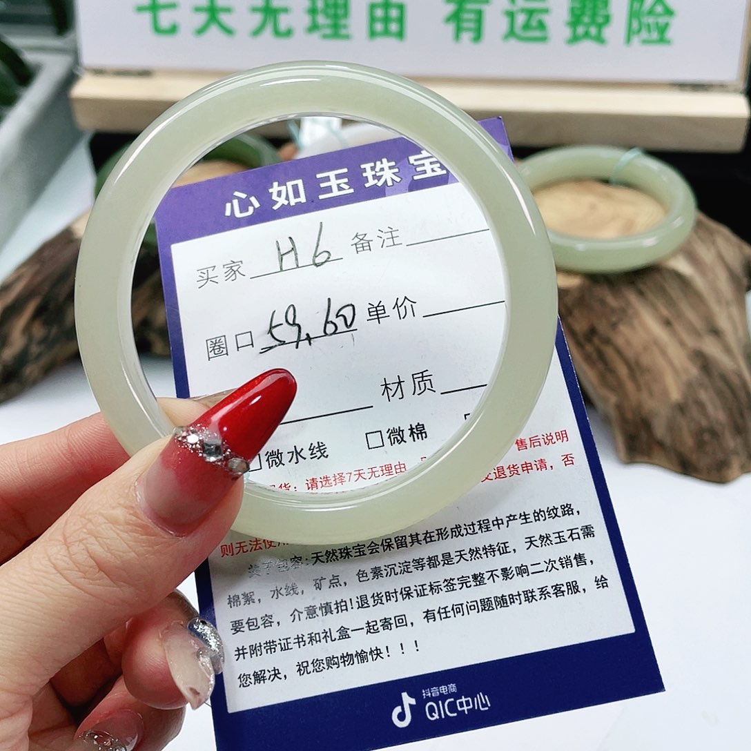 和田玉手镯未镶嵌想****我