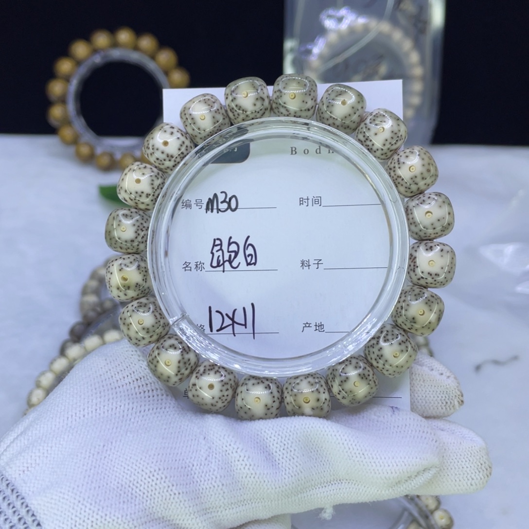 小***飛吊坠星月菩提M绿包白